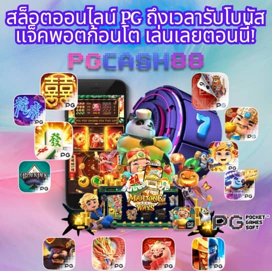 easy slot